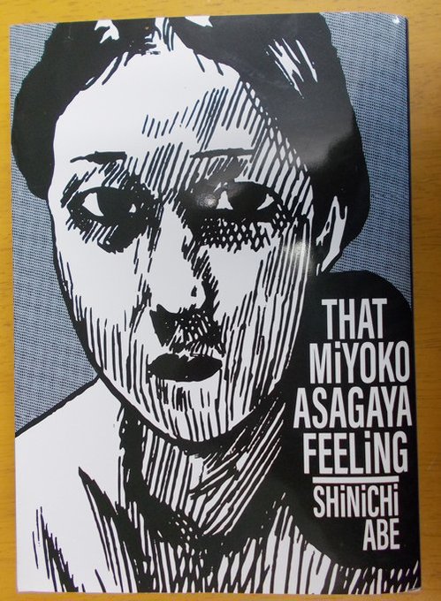 Gekiga Manga Interview Comics Artist Japanese Translation Tcaf Characters Graphicnovels Bartkira Zines Japan Tokyo Black Hook Press