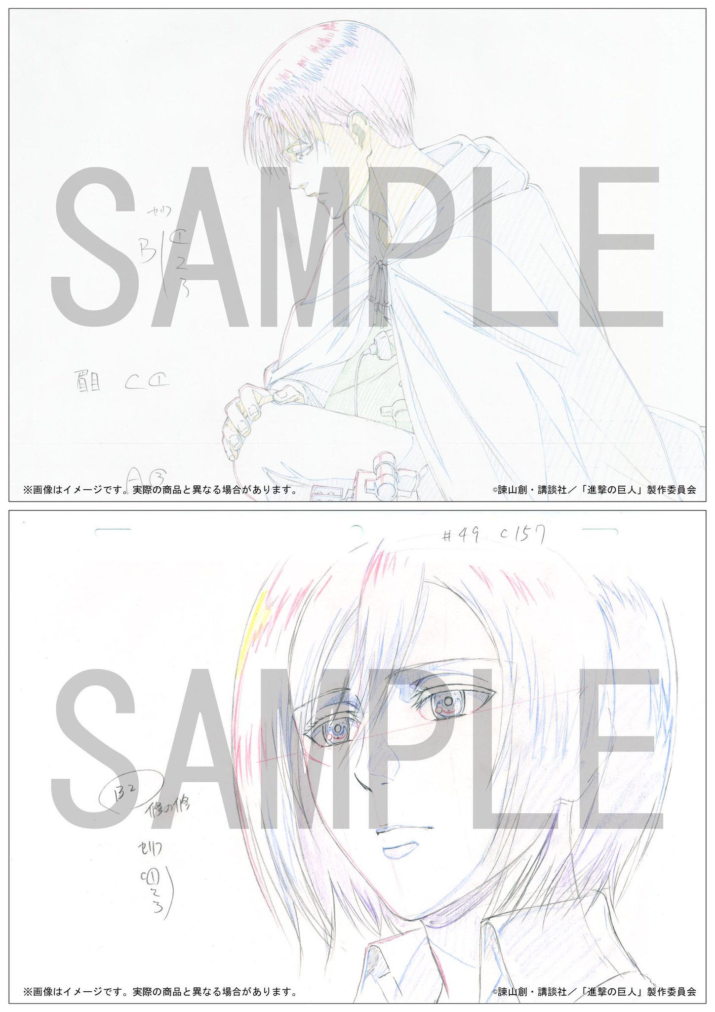 WIT_STUDIO on X: 