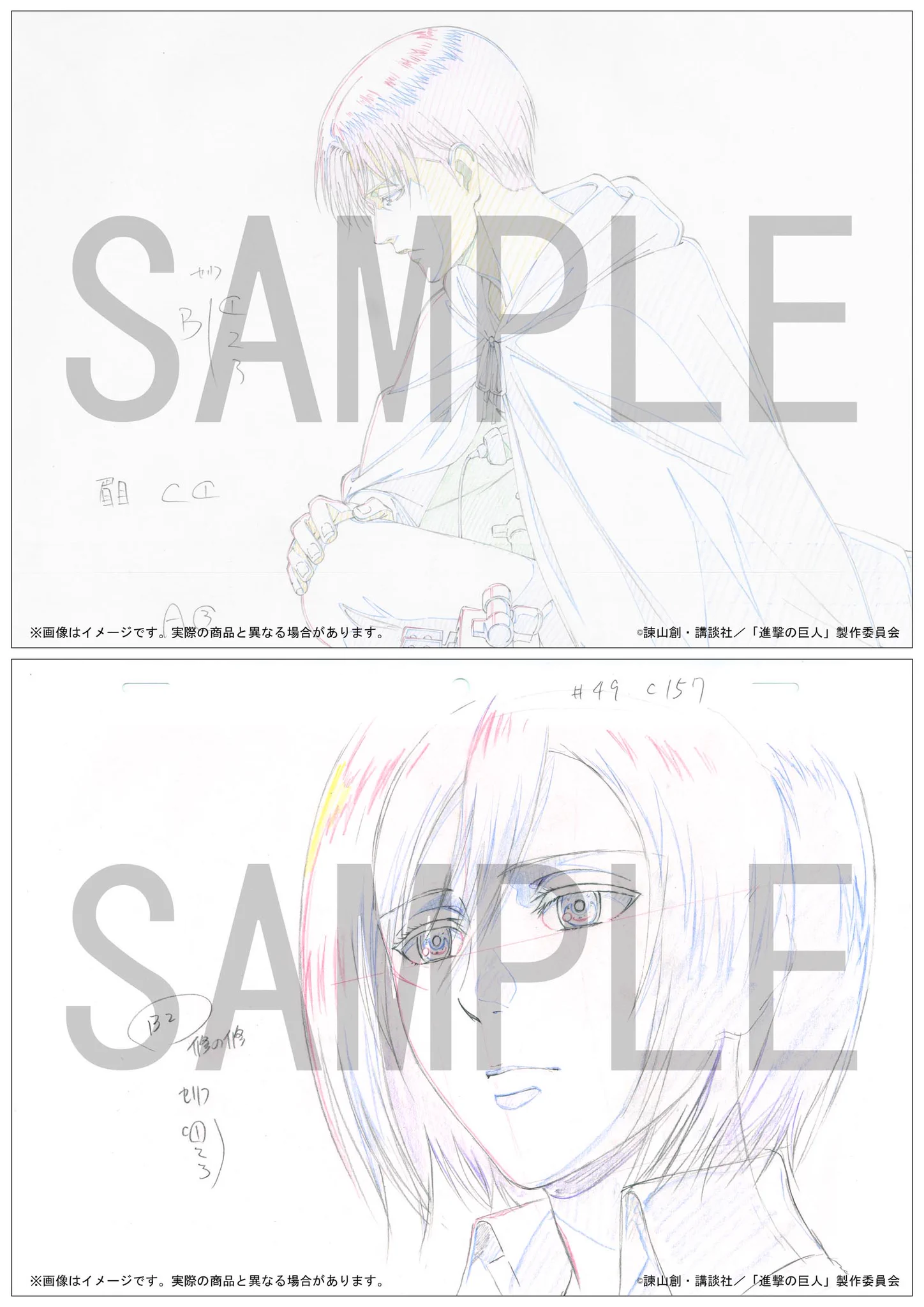 WIT_STUDIO on X: 