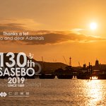 佐世保鎮守府開庁130周年 130th Sasebo 19 佐世保 艦これコラボ ツイートまとめ Togetter