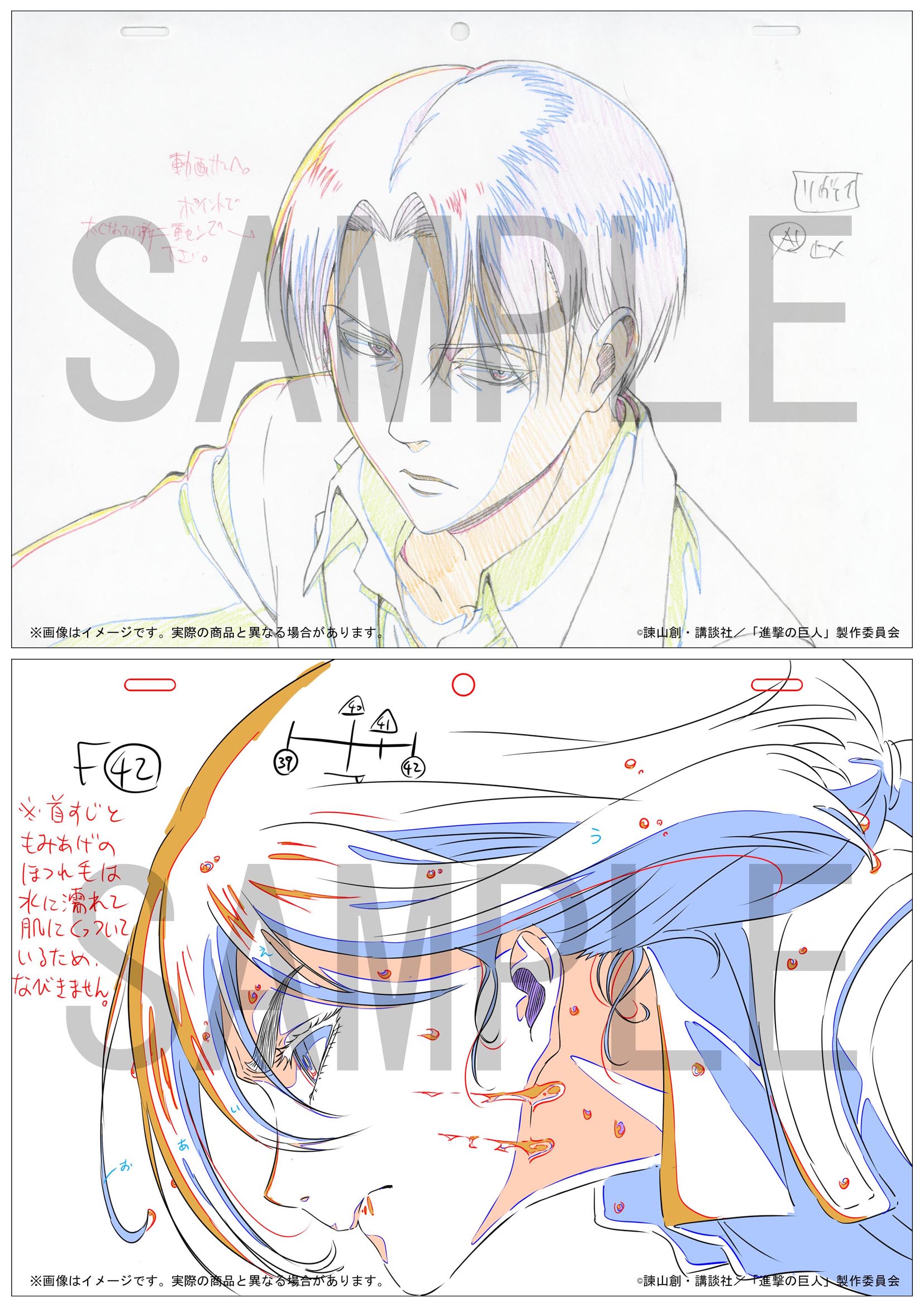 WIT_STUDIO on X: 