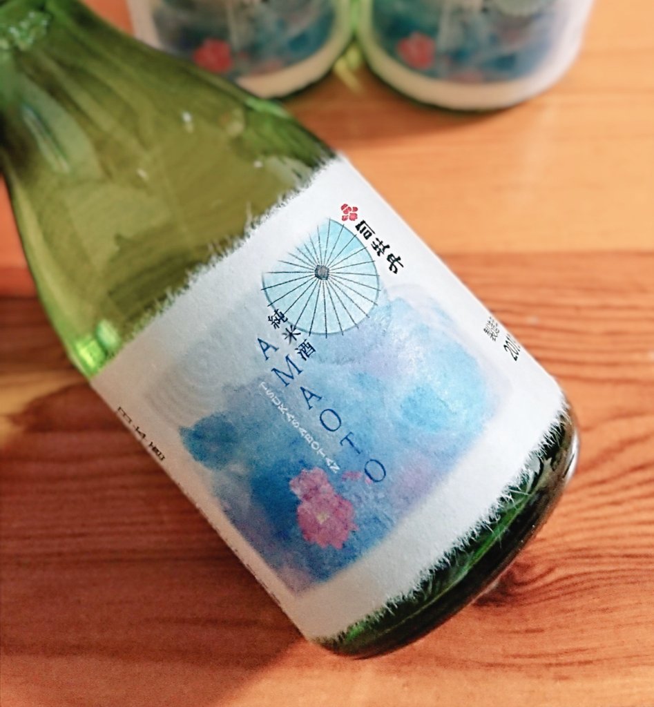 xx_maktrix_xy's tweet photo. 小野大輔氏プロデュースの司牡丹 純米酒『AMAOTO』が届いた…思い入れが深いというファーストシングル『雨音』を聴きながら頂けば良いのだな。肴は何にしよう…
#司牡丹
#AMOTO
#小野大輔 https://t.co/93m7yC81ox