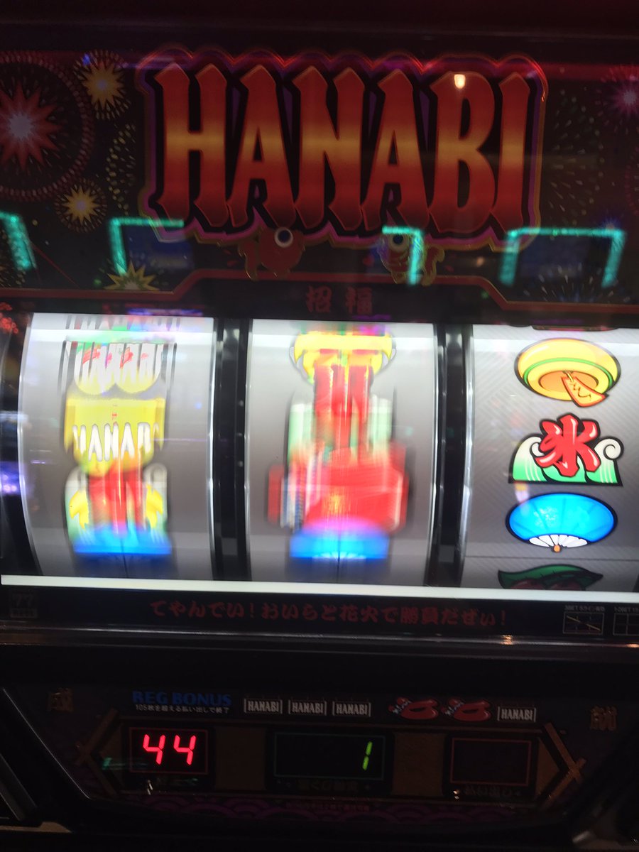 tug5_c's tweet photo. どんちゃん止まれ！
と思って逆押ししたら赤七が決まったRTラスト1ゲーム https://t.co/iXnE2udecH