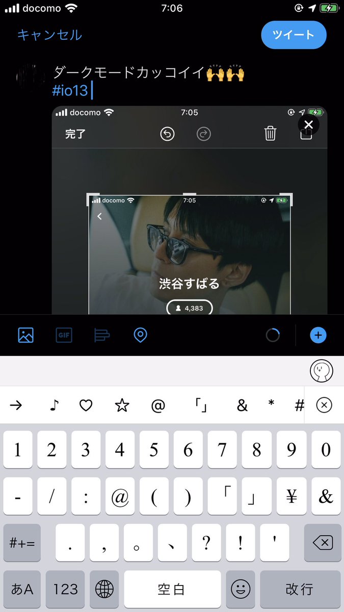date_loveah's tweet photo. ダークモードカッコイイ🙌🙌
#io13
字体も変わってるわ!
なんかめっちゃサクサク行くし!なんかいいわ! https://t.co/ScruVhgIRC
