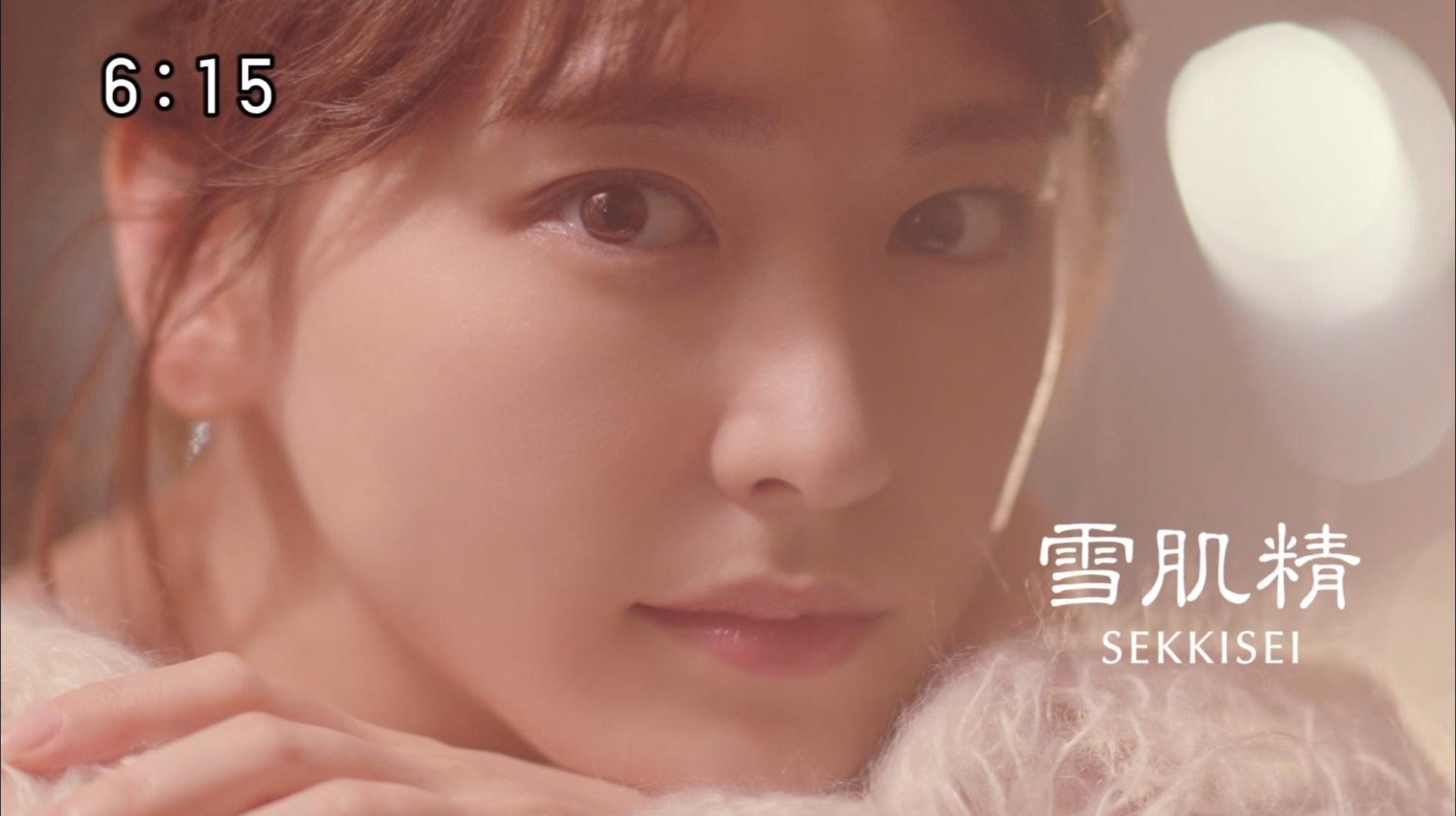 Uzivatel 城丸香織na Twitteru Kose コーセー Cm 雪肌精 消える乳液 篇 新垣結衣ｃ T Co Elml7nonch T Co Uvr1v8abau Twitter