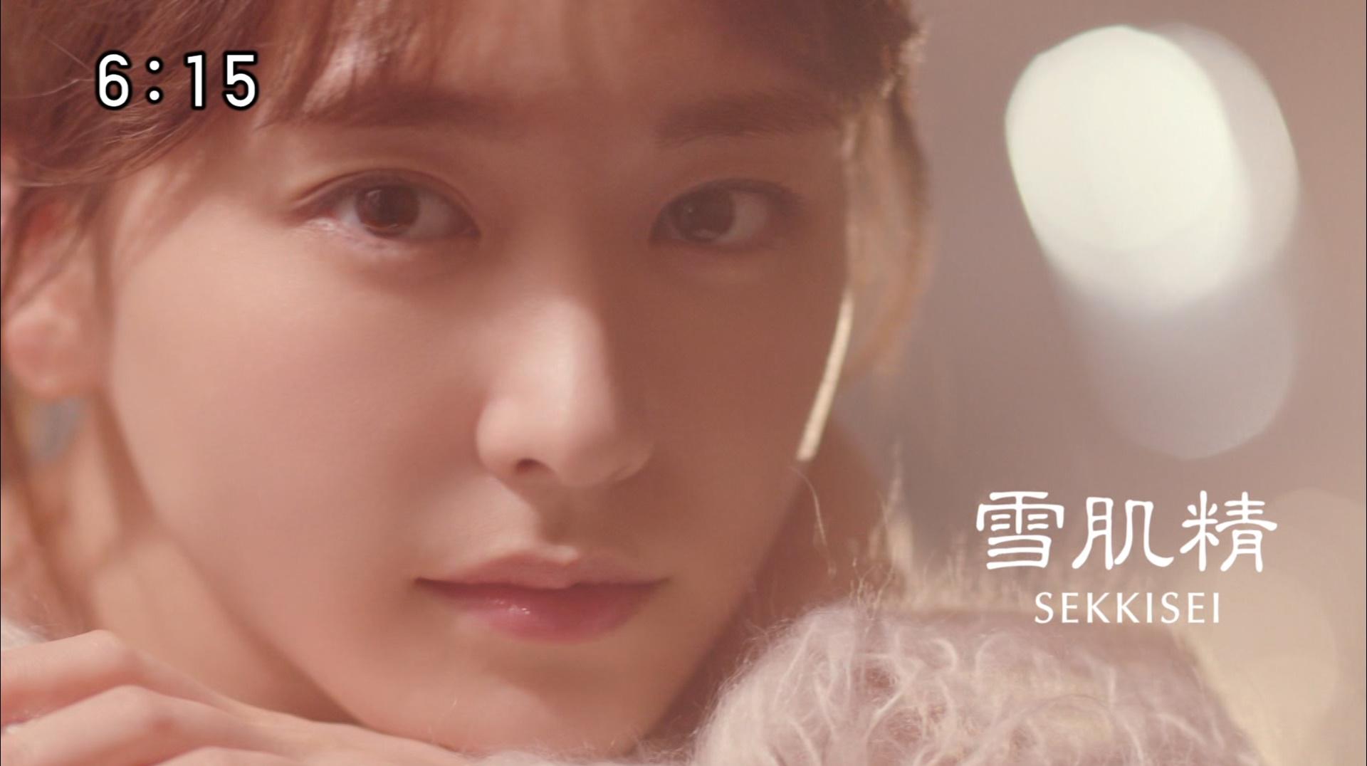 Uzivatel 城丸香織na Twitteru Kose コーセー Cm 雪肌精 消える乳液 篇 新垣結衣ｃ T Co Elml7nonch T Co Uvr1v8abau Twitter