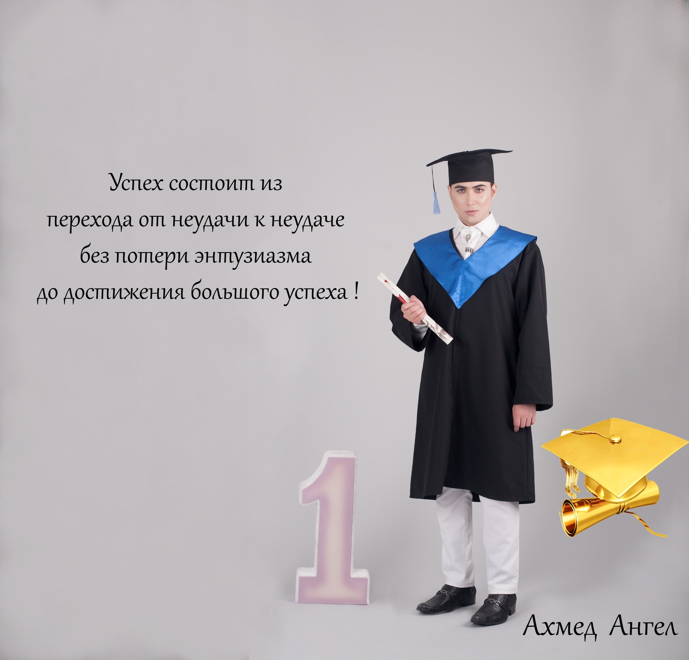 Поздравление с окончанием института мужчине в виде открытки