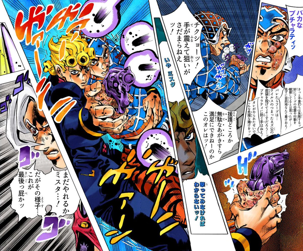 ダチコー ジョジョ第5部 フーゴ敵対ルートを再現したジョジョコラ 初見の方はその から観て下さいッ 続きはリプに ボスからの第一指令 その ブリーディング ハート T Co Jy4jbv4vhj ジョジョの奇妙な冒険 ジョジョコラ パープル ダチコー ジョジョ第5部 フーゴ敵対ルートを再現したジョジョコラ 初見の方はその から観て下さいッ 続きはリプに ボスからの第一指令 その ブリーディング ハート T Co Jy4jbv4vhj ジョジョの奇妙な冒険 ジョジョコラ パープル
