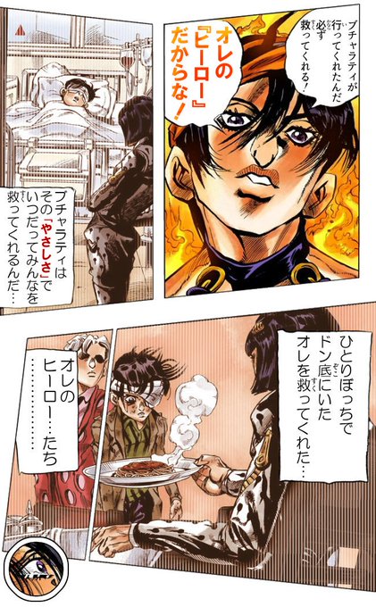 ヒーロー を含むマンガ一覧 いいね順 ツイコミ 仮 ヒーロー を含むマンガ一覧 いいね順 ツイコミ 仮