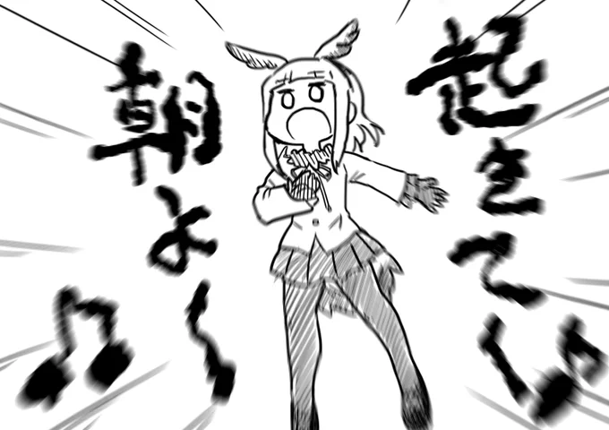 朝の歌 