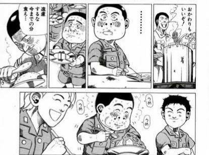 Twitter 上的 いちはち 77 93続き番号カウントミス 狂四郎30 廻狂四郎 近未来sf冒険sexyバイオレンスラブロマンスせんずりコメディちんこ漫画 徳弘正也先生が青年誌に活躍の場を移した第一作 様々の形の 愛 がおっぱいと共に描かれています