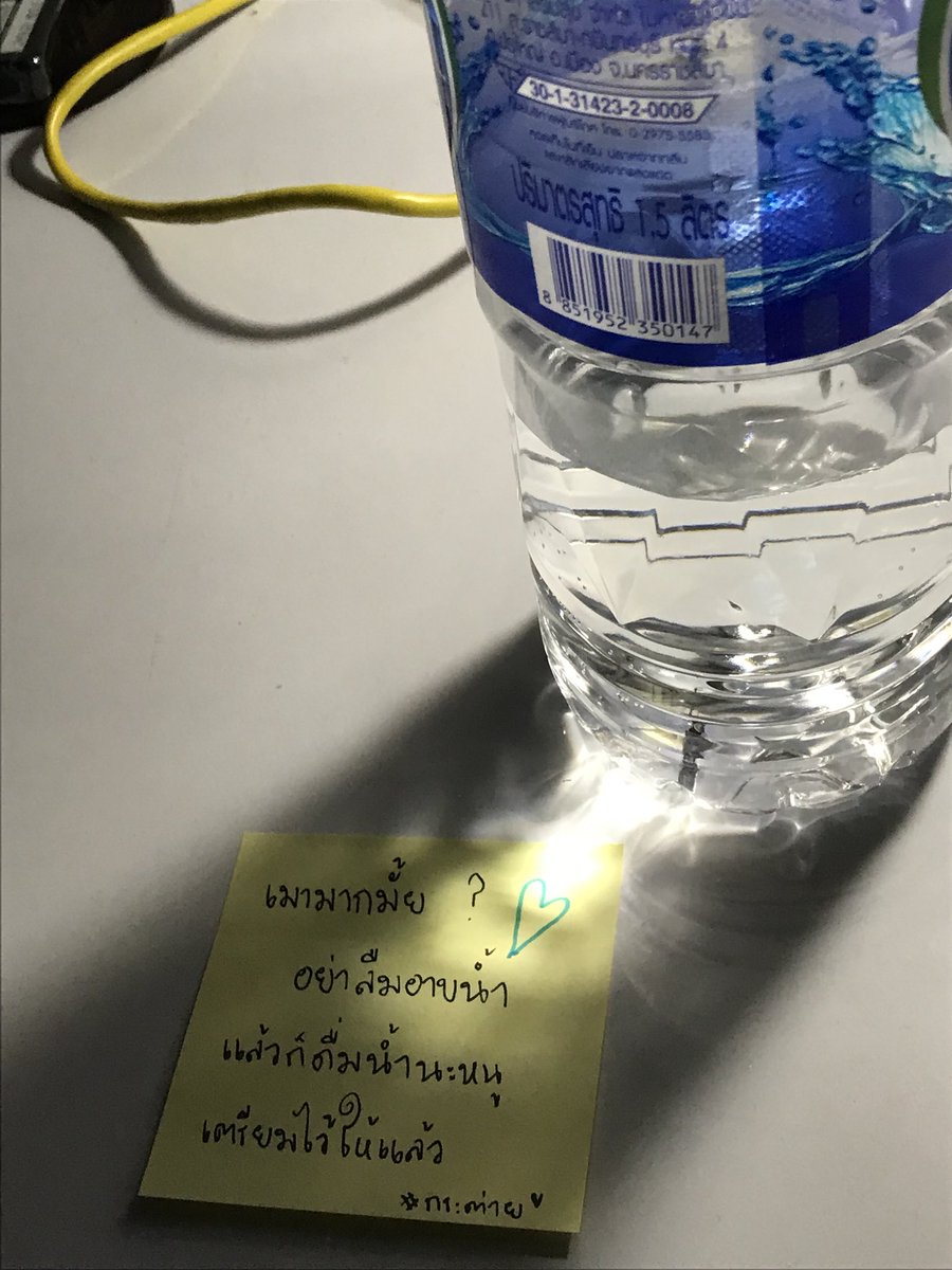 PUNCH_CE's tweet image. พี่รักหนูนะ💙