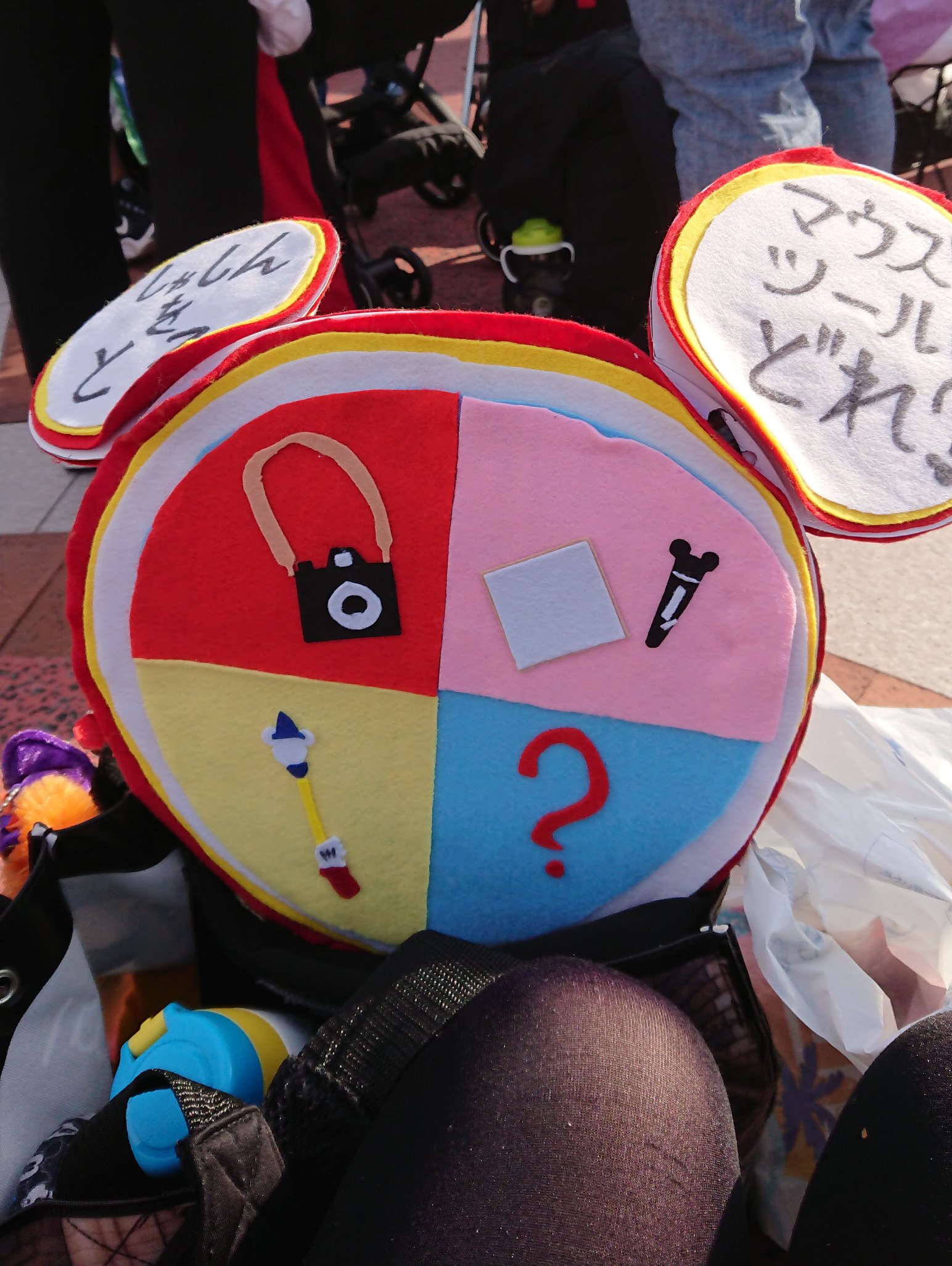 Twitter 上的 続 アユム メビウス最高 おはようごぜーます 今日はようやくハロウィンのtdlにやってきました スプブ楽しみ 仮装も 簡単なものですが一応 トゥードルズと一緒にいるミッキーです マウスケツールもあるよ Dハロ仮装 T Co 7zwgiwqj