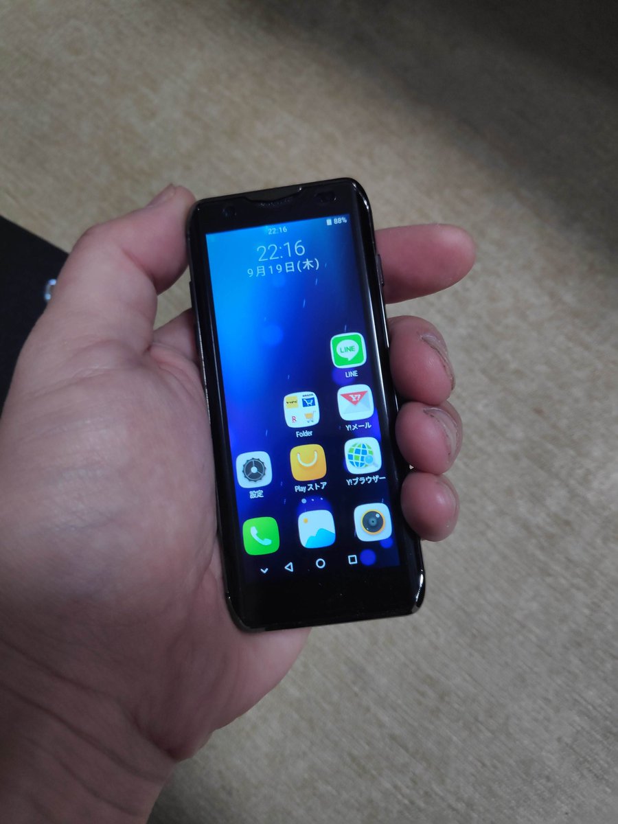 小太郎 ガジェ厨 A Twitteren 話のネタに買った極小スマホのk Touch I10sが届いた Unihertzのatom よりは画面が大きいので Google日本語入力などのアプリを入れれば文字入力は苦もなくできる 購入したのはram4gbで容量64gbです Anica I10s Ktouch Atom