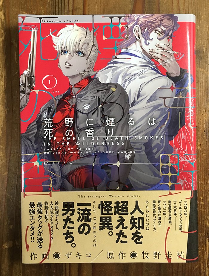 Part 1 文字要素の配置が美しい コードデザインスタジオさんによる書籍装丁集 Togetter Part 1 文字要素の配置が美しい コードデザインスタジオさんによる書籍装丁集 Togetter