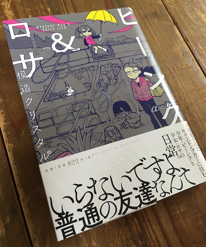 Part 1 文字要素の配置が美しい コードデザインスタジオさんによる書籍装丁集 Togetter Part 1 文字要素の配置が美しい コードデザインスタジオさんによる書籍装丁集 Togetter