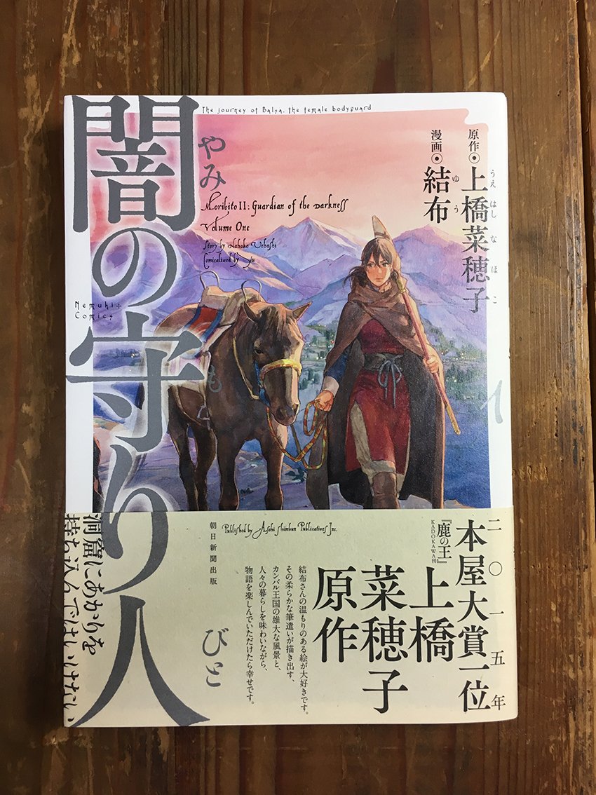 文字モジャ11。 