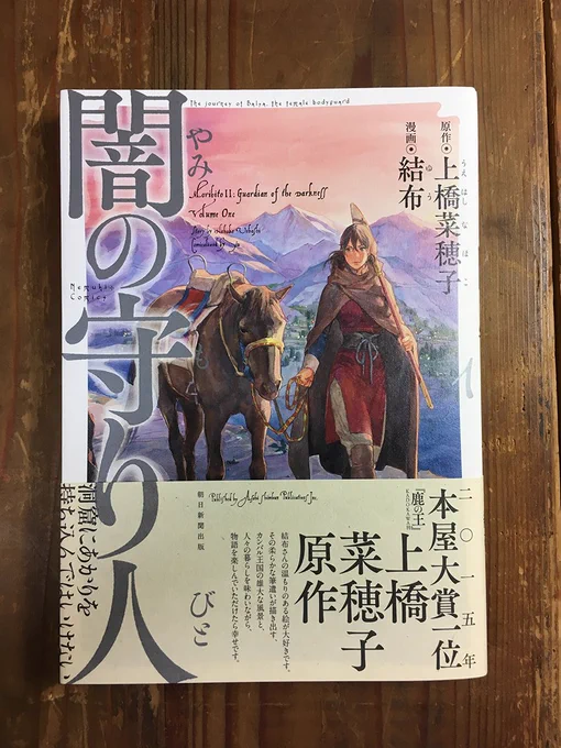 文字モジャ11。 