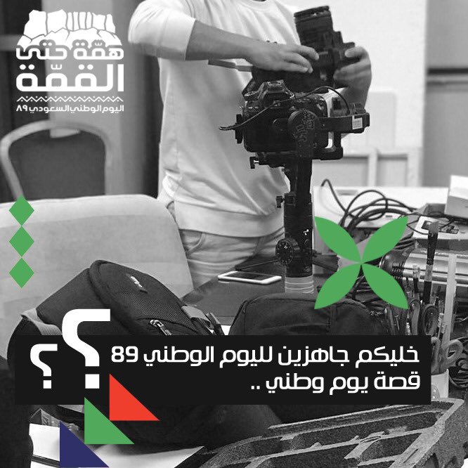 BUTRAH_ART's tweet photo. #اليوم_الوطني_السعودي_89 #اليوم_الوطني_السعودي٨٩ https://t.co/ZgYzPxBYLo