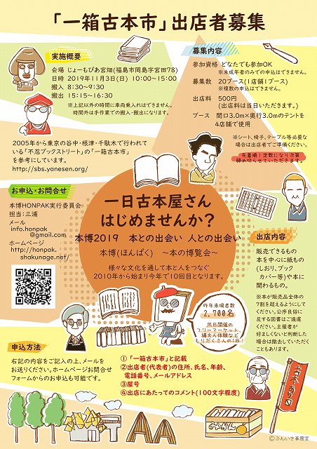 みかん箱のtwitterイラスト検索結果 古い順