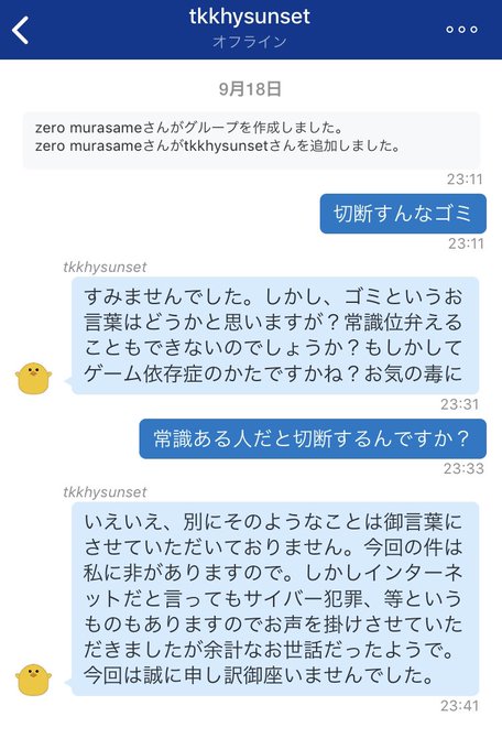 Clan Ozさん がハッシュタグ Dbd をつけたツイート一覧 1 Whotwi グラフィカルtwitter分析 Clan Ozさん がハッシュタグ Dbd をつけたツイート一覧 1 Whotwi グラフィカルtwitter分析