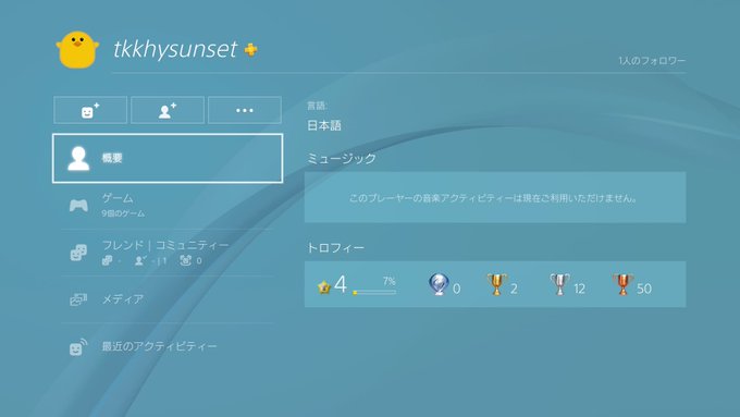Clan Ozさん がハッシュタグ Dbd をつけたツイート一覧 1 Whotwi グラフィカルtwitter分析 Clan Ozさん がハッシュタグ Dbd をつけたツイート一覧 1 Whotwi グラフィカルtwitter分析
