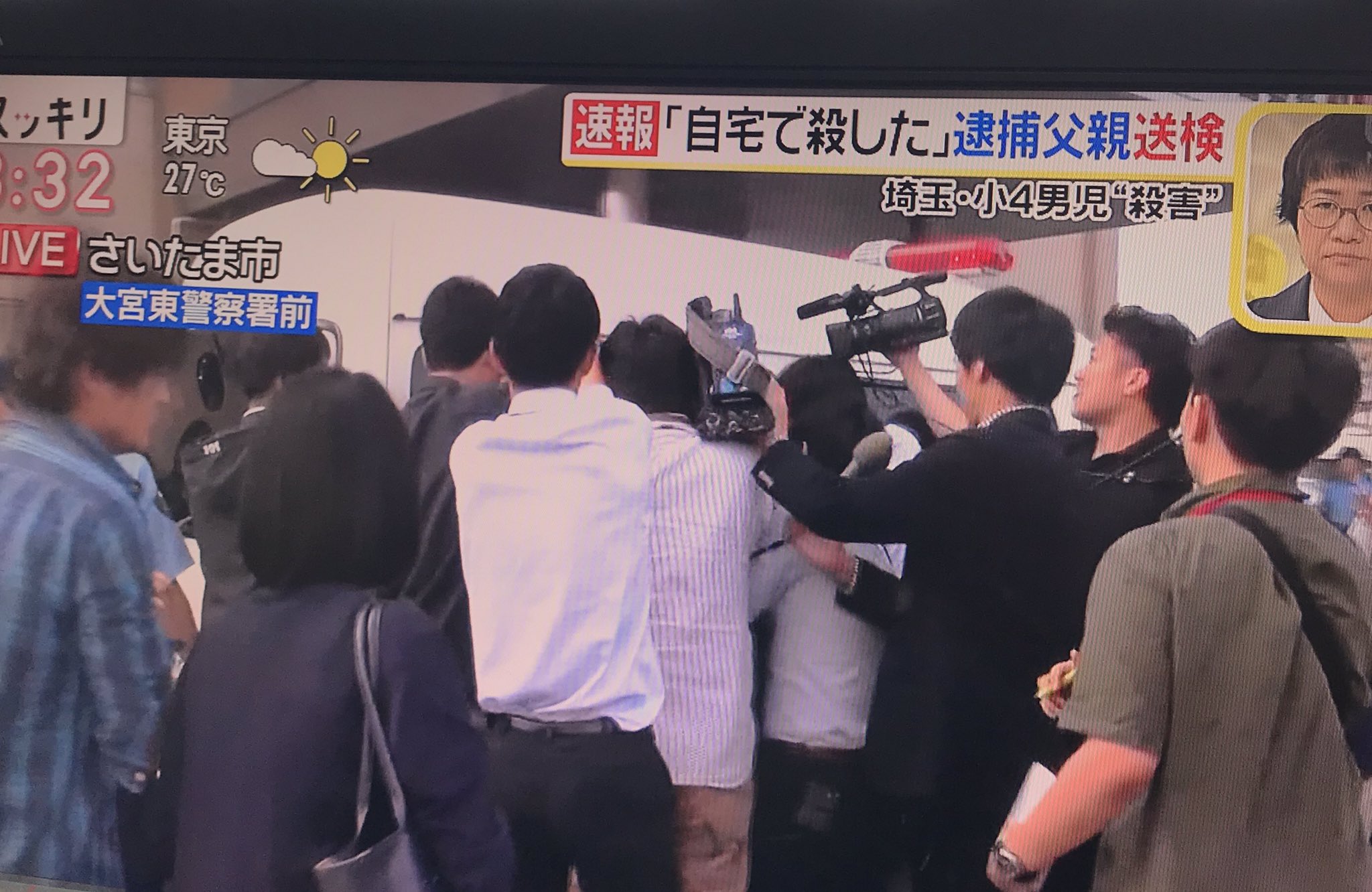 さいたま小4男児殺害事件 Twitter Search Twitter