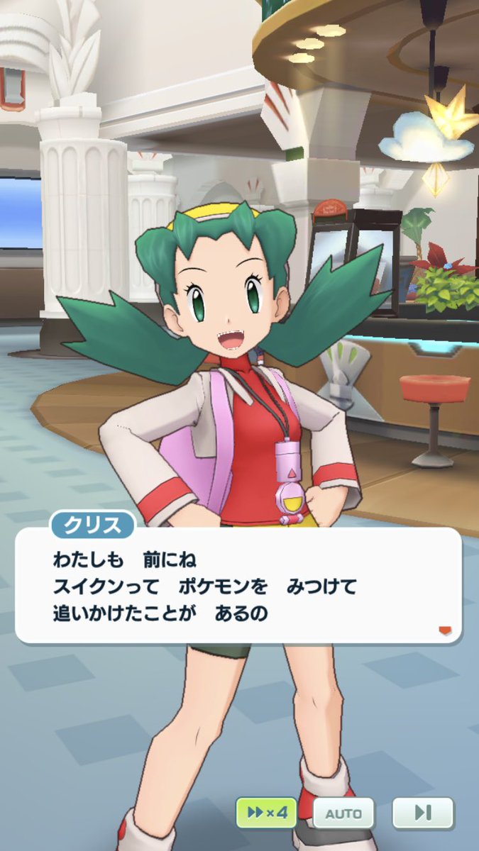 どらや黄粉 على تويتر ミナキ実装フラグですか ポケマス ポケモンマスターズ どらや黄粉 على تويتر ミナキ実装フラグですか ポケマス ポケモンマスターズ