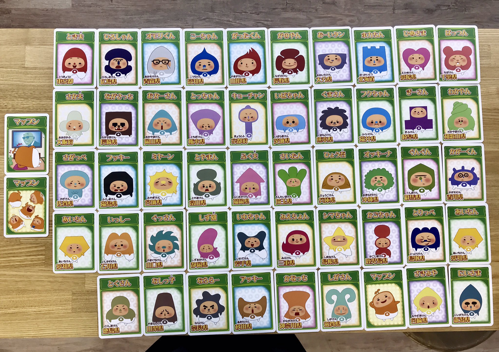 ファンタムスティック広報 地図エイリアンの47都道府県キャラクター達が勢ぞろい リアルなカードになりました 可愛いです お母さんのお問い合わせから始まったこのカード 現実に目の前にあると感慨深いです 裏に都道府県の形があるのを当てるのは ファンタムスティック広報 地図エイリアンの47都道府県キャラクター達が勢ぞろい リアルなカードになりました 可愛いです お母さんのお問い合わせから始まったこのカード 現実に目の前にあると感慨深いです 裏に都道府県の形があるのを当てるのは