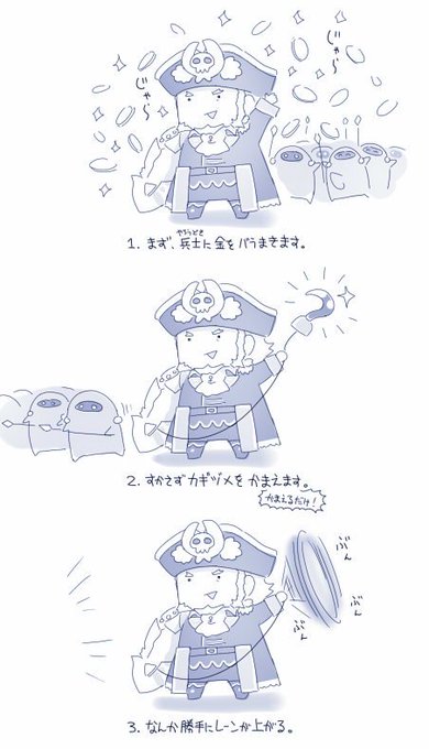 フックのスキル構成は歌え採用がメジャーとはいえ、脅しだけかけて実際の仕事は全部野郎どもにやらせるってあたり、なんだかんだこれが一番フックというキャラクターっぽい戦法なのでは? と思うやつ。#wlwイラスト 