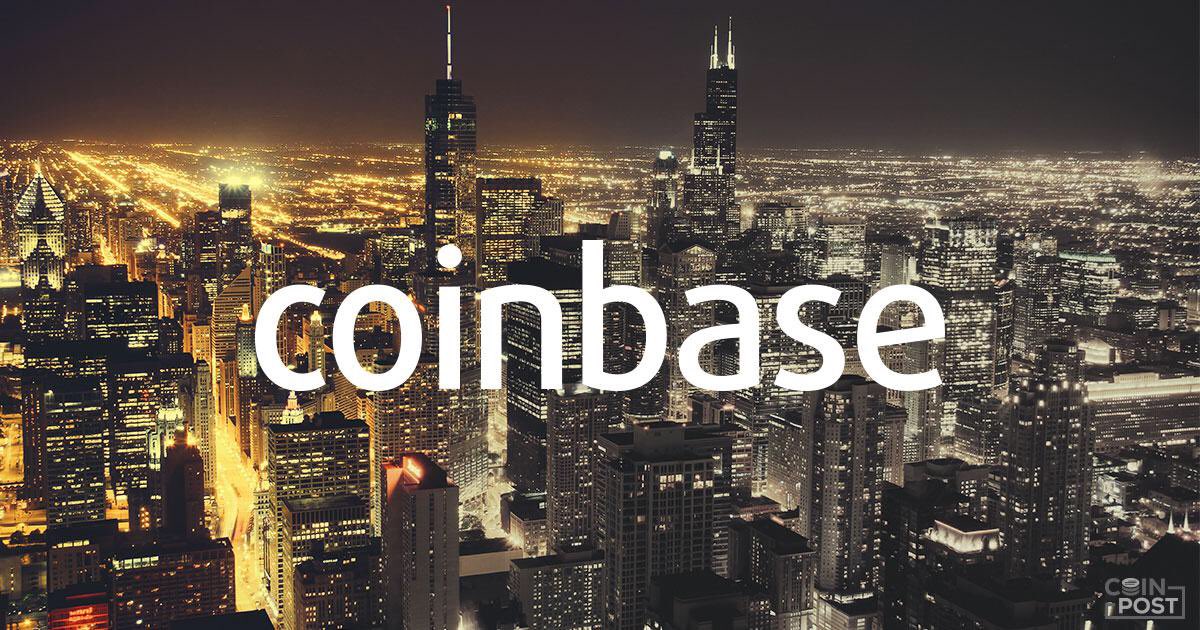 米コインベース、新たに17の仮想通貨上場を検討｜正式ローンチ前の銘柄が多数coinmap.jp/archives/21064