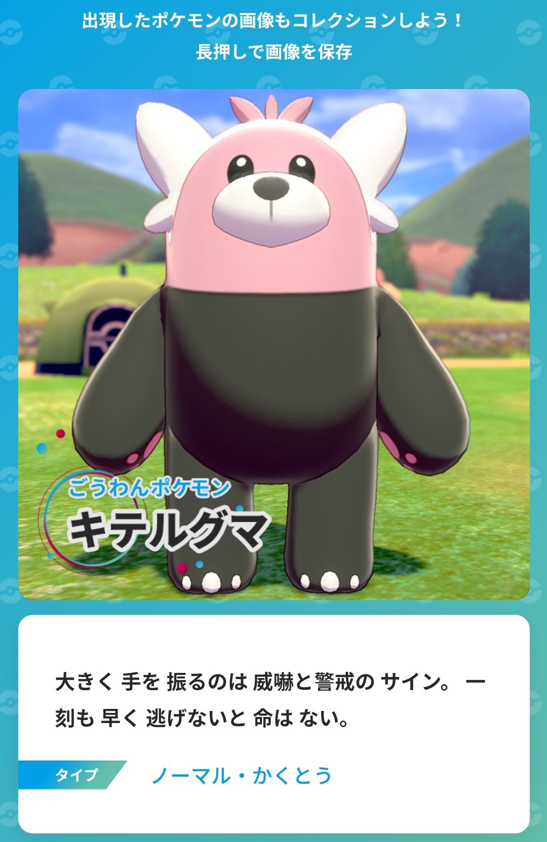 たかさおじさん 大きく 手を 振るのは 威嚇と警戒の サイン 一刻も 早く 逃げないと 命は ない 命は ない T Co Apxreim249 Twitter