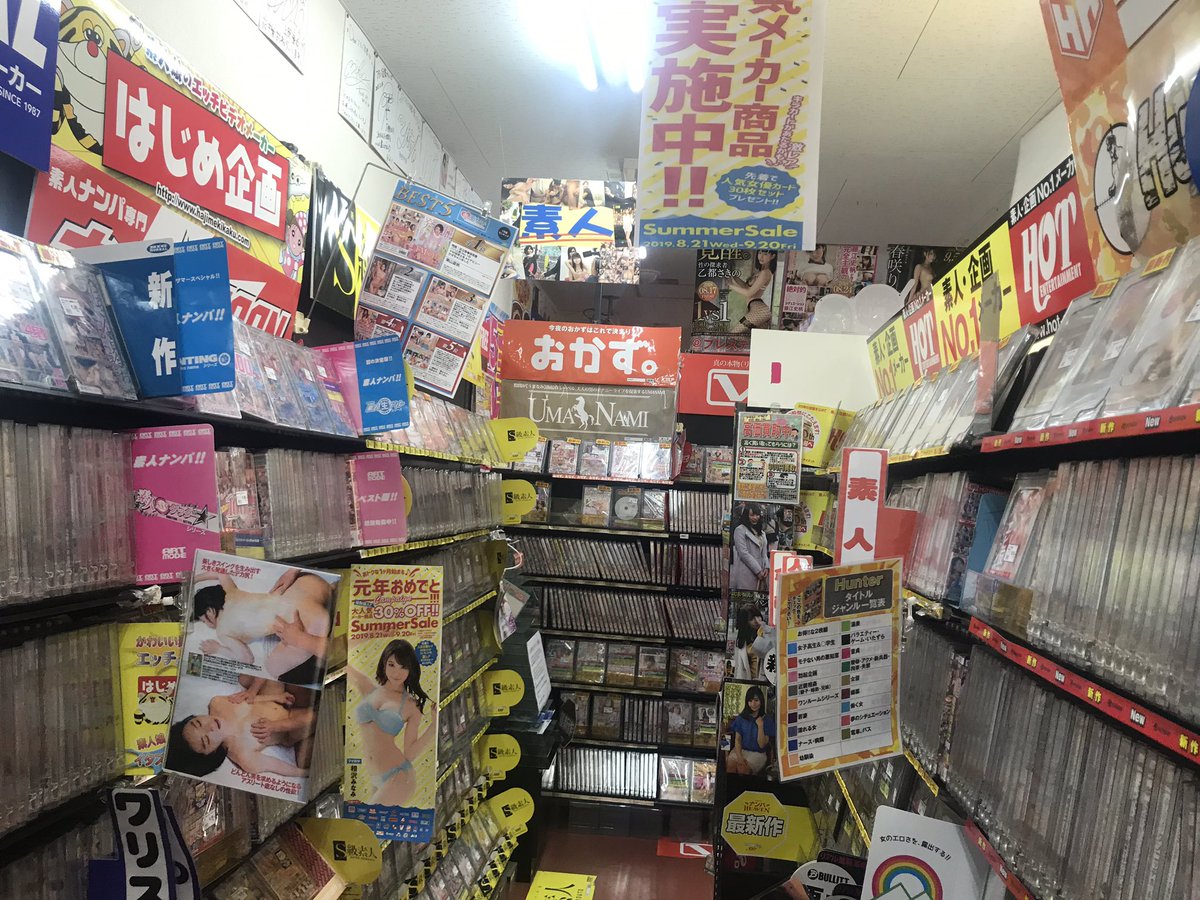 オトナのフタバ 一部r18 Giga広島駅前店 元年おめでとー キャンペーン 本日最終日 有名35avメーカーのdvd2枚以上買うと30 Offキャンペーン 今日で終了します 延長はありません 現在 フォレカ基本ポイント5倍ウィーク開催中 9月25日発売の オトナのフタバ 一部r18 Giga広島駅前店 元年おめでとー キャンペーン 本日最終日 有名35avメーカーのdvd2枚以上買うと30 Offキャンペーン 今日で終了します 延長はありません 現在 フォレカ基本ポイント5倍ウィーク開催中 9月25日発売の