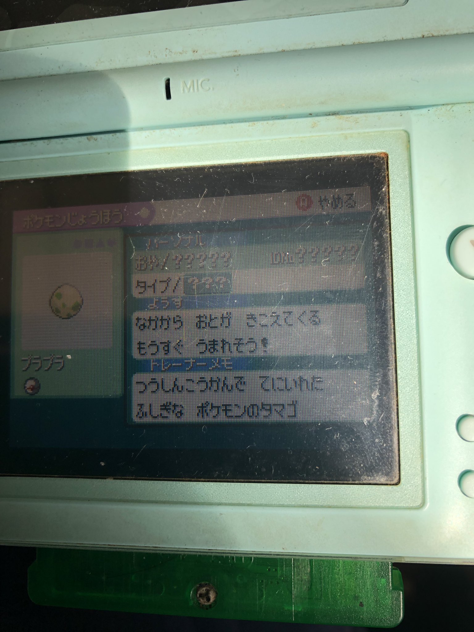 Days ポケモン垢 はてなブログに投稿しました エメラルド ザロクバグバグを利用した最果ての孤島 誕生の島 ヘソの岩 南の孤島の行き方 T Co 7x6xrfg7 Twitter