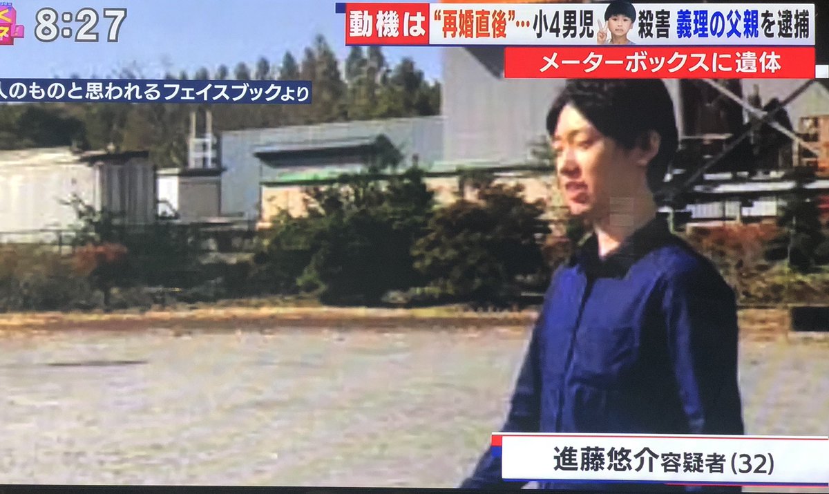 父親逮捕 父親逮捕
