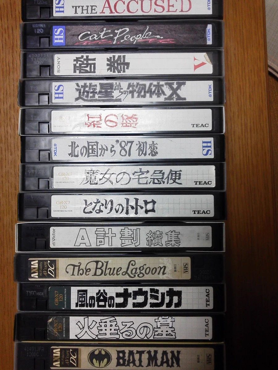 中学時代のVHSを見つけた結果？ラベルに超丁寧にタイトル書いてるwww