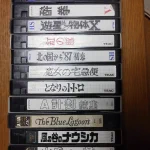 中学時代のVHSを見つけた結果？ラベルに超丁寧にタイトル書いてる!
