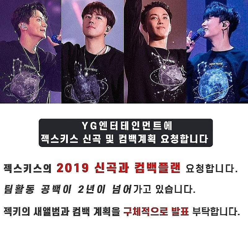 #젝스키스 #젝키 #sechskies #jekki #水晶男孩 #ジェクスキス@ygent_official