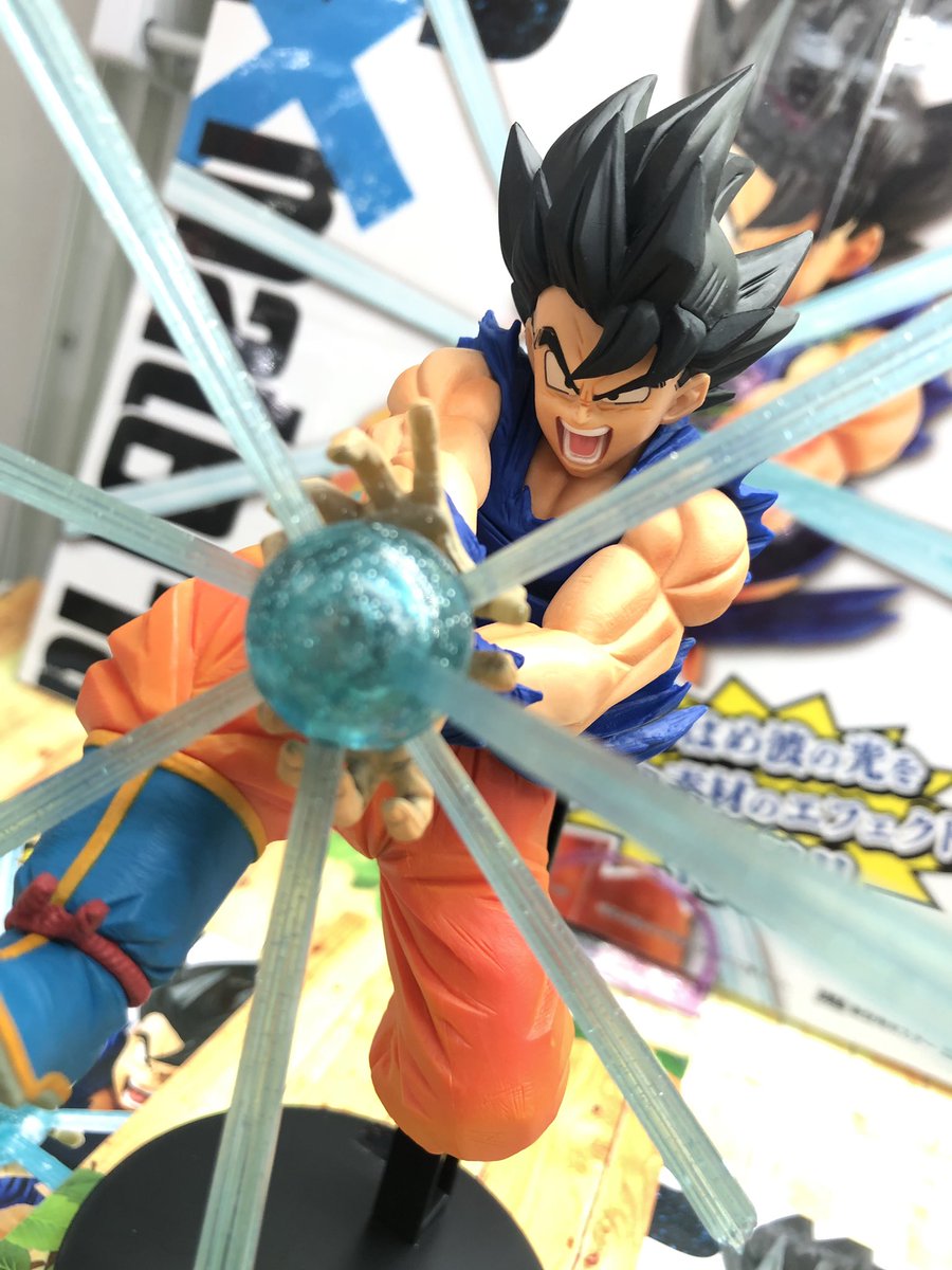 マンガ倉庫日向店アミューズ ドラゴンボールz G Materia The Son Gokou 入荷しましたー ラメ入り素材のエフェクトで かめはめ波の光を再現 ドラゴンボール ドラゴンボールz ジーマテリア 孫悟空 フィギュア ラメ かめはめ波 エフェクト 悟空