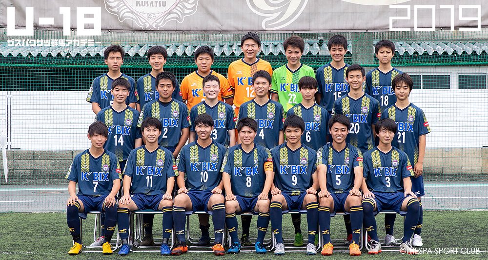 ザスパクサツ群馬u 18 Thespau18 Twitter ザスパクサツ群馬u 18 Thespau18 Twitter