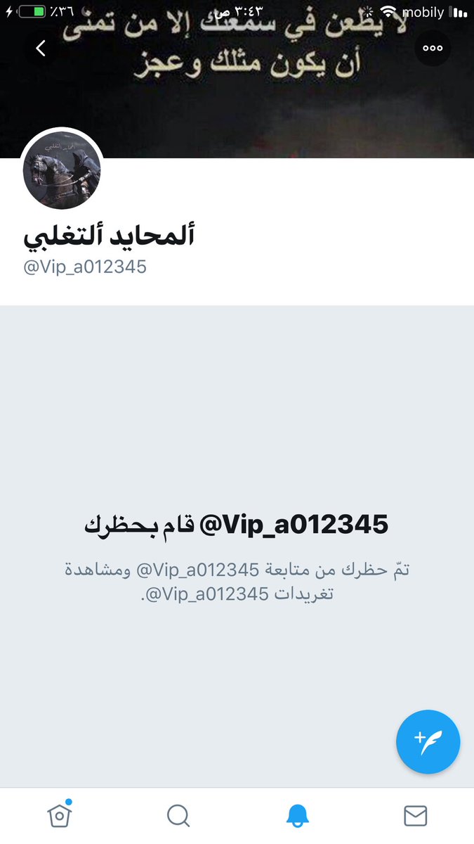 الدوسري tweet media