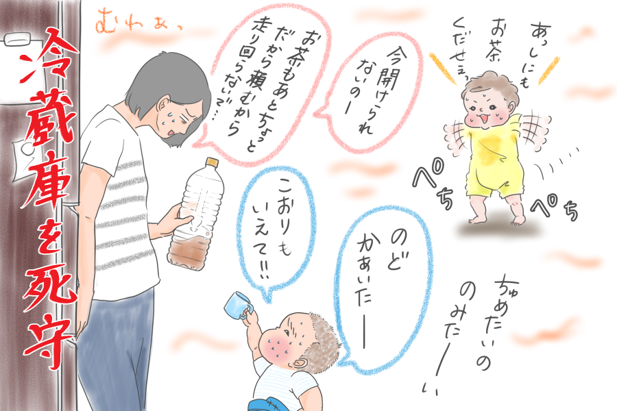 台風や地震などで長時間の停電が起きたら、
小さな子をもつ家庭にはどんなことが起こるのでしょうか?
先日の台風で停電に遭ったtomekko(@purpletomeko)さんが、
その様子や教訓を教えてくれました。
▼詳細はこちら
https://t.co/BuiQ7RcGv8
#停電 #台風 #防災対策 #子連れ防災