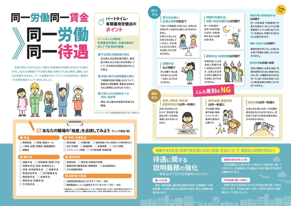 非正規雇用 葬儀の日も欠勤扱い 給料カット 誰にも告知されず 仕事が翌日机の上に Togetter 非正規雇用 葬儀の日も欠勤扱い 給料カット 誰にも告知されず 仕事が翌日机の上に Togetter