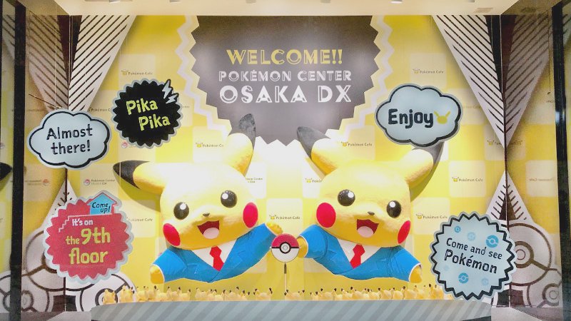 公式】ポケモン情報局 on X: 公式】ポケモン情報局 on X: