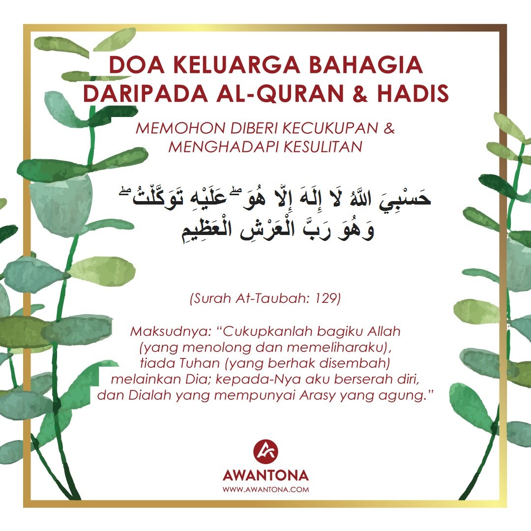 Nak Kahwin Twitterissa 8 Doa Keluarga Bahagia Daripada Al Quran Hadis Keluarga Yg Diselubungi Cinta Dan Kasih Sayang Adalah Fitrah Yg Menjadi Keinginan Setiap Manusia Berikut Adalah Beberapa Doa Pilihan Yg