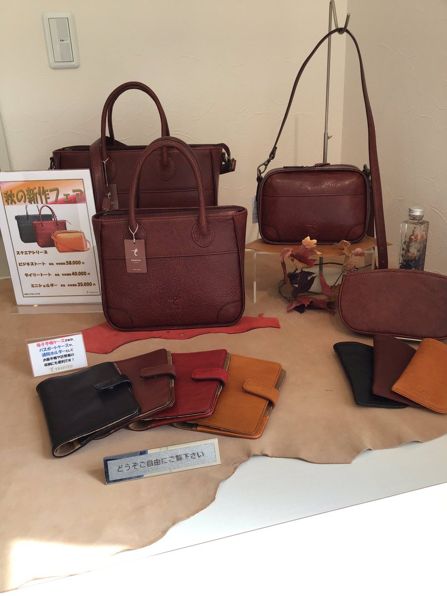 TREPITO1's tweet image. おはようございます！本日より新作バッグ販売開始です！
皆様是非ご来店ください。 #トレピト #本店 #うすい百貨店 #福島 #桑折町 #郡山 #新作 #バッグ