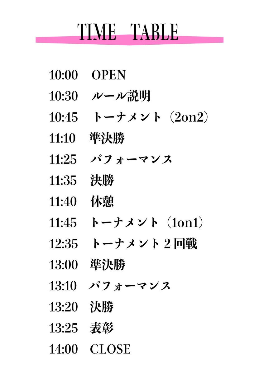 fanfrista's tweet photo. 【 9/21(土)は @Inthehouseinc へ!】
そして明日はいよいよ!
この機会にフリースタイルフットボールの大会へ観戦(応援)へ行きませんか?
¥1500で女性限定の大会から日本語ラップの大会を一日中、観戦出来ます!
#STREETPRINCESS #FEELGAME
10:00〜21:00
詳細は @kyoya_feel アカウントをCheck! https://t.co/llNQfMd6pV