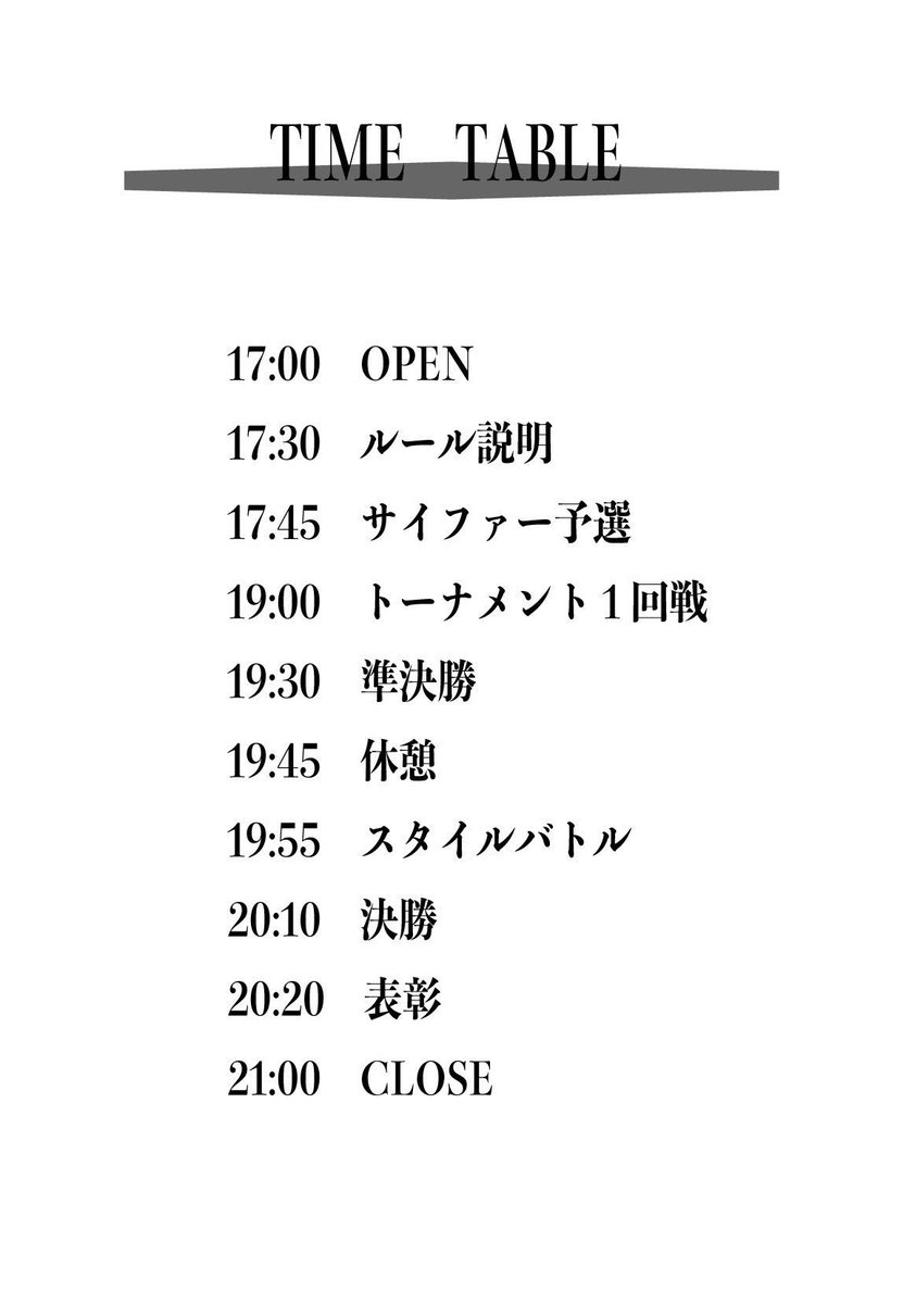 fanfrista's tweet photo. 【 9/21(土)は @Inthehouseinc へ!】
そして明日はいよいよ!
この機会にフリースタイルフットボールの大会へ観戦(応援)へ行きませんか?
¥1500で女性限定の大会から日本語ラップの大会を一日中、観戦出来ます!
#STREETPRINCESS #FEELGAME
10:00〜21:00
詳細は @kyoya_feel アカウントをCheck! https://t.co/llNQfMd6pV
