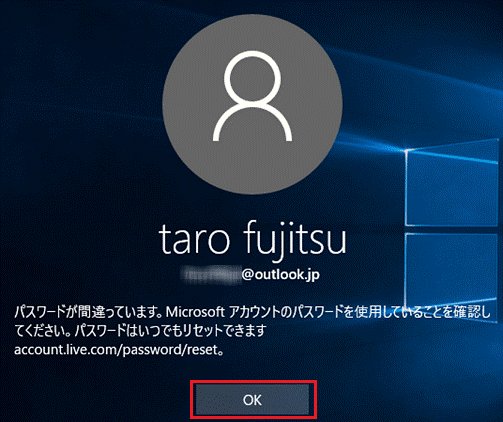 Uzivatel 富士通fmvサポート窓口 Na Twitteru パスワードを入れてもパソコンにサインインできない そんな場合の対処方法をご紹介いたします Fmvサポートページ Q A パスワードを入力してもサインインできません T Co Pptsapvcf0
