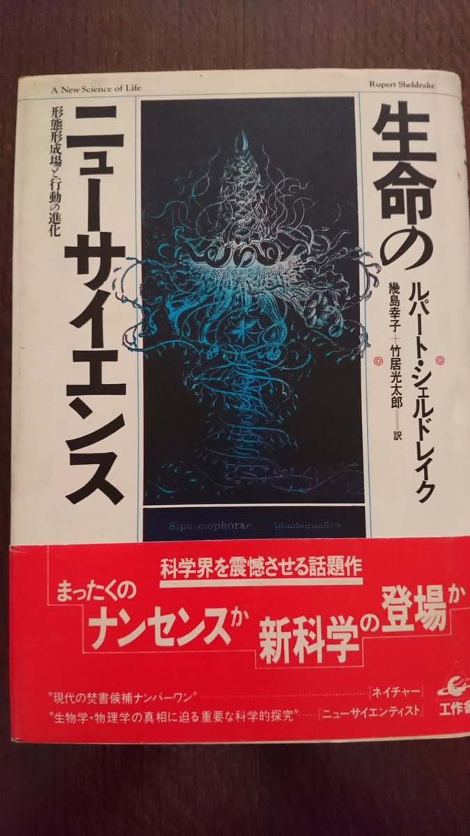 Ixtab On Twitter サブリミナル効果の0 03秒というのは単なるネタです そっか ネタになっていたか 良かった で何時 変性意識の 子らの80年代 ニュー エイジのニュー サイエンスとニュー アカデミズムによる パラダイム シフト Duneの先が描かれない訳で
